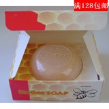 正品韩国进口纯天然植物蜂胶 美容皂 精油皂 透明香皂保温滋润