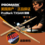 美产 ProMark TX5AW 胡桃木 架子鼓爵士鼓 鼓棒鼓锤鼓槌 5A 包邮