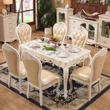 欧式餐桌椅组合长方形实木雕花大理石吃饭桌子家用6人小户型整装
