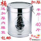加厚不锈钢茶叶桶大号茶桶茶米桶密封罐储物罐保鲜茶叶罐厂家直销