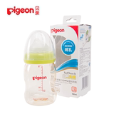 新品上市【贝亲】自然实感 宽口径PPSU奶瓶塑料宝宝奶瓶160/240ML