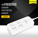 ORICO 智能排插WIFI远程遥控智能插座小米手机充电插排USB插线板