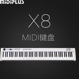 专业MIDIPLUS X8 半配重MIDI键盘 88键MIDI键盘 走带控制器