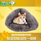 猫窝睡袋窝宠物猫咪用品保暖窝垫猫咪用品猫睡袋全国包邮