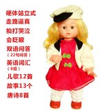 GHFJ新款艾米会说话会走路站立的双语智能对话芭比洋娃娃儿童玩具