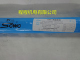 上海斯米克 纯铝S301 ER1100焊丝2.0mm/2.5mm/3.0mm/4.0m/5.0mm