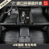 2015新款起亚K2汽车脚垫专用k3两厢三厢真皮革全包围地垫车垫子