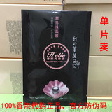 香港代购正品 台湾进口我的美丽日记 黑珍珠面膜单片美白补水特价