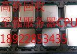 ITNEL XEON E5 2670 V2 至强服务器正显CPU 10核 2.5G/25M 全新