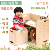 实木儿童桌椅套装幼儿园学习桌组合 宝宝写字游戏小书桌凳子 特价