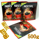 2015新品雀巢咖啡醇品500g 无糖黑咖啡速溶咖啡18g*28袋特价包邮