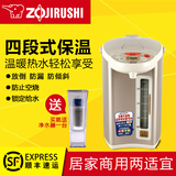ZOJIRUSHI/象印 CD-WBH40C电热水瓶 电热水壶 日本烧水壶大容量4L