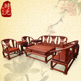 非洲酸枝木皇宫椅沙发组合  中式红木实木家具客厅沙发套装红贵宝