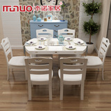 餐桌 实木餐桌 折叠餐桌 可伸缩餐桌椅组合 圆桌 橡木饭桌 方桌子