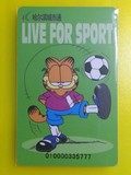 官方正品限量版豹子号888哈尔滨公交卡加菲猫踢足球纪念卡