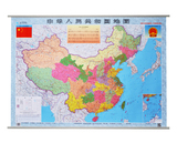 2016新版中国地图挂图1.1*0.8米规格大众学习版双面覆膜防水纸质厚实图文清晰行政板块为主中国地图挂图正版保证现货闪发包邮
