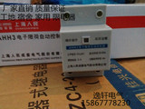 上海人民 电子限荷自动控制器限电器 限流器1A 2A 3A 5A 10A