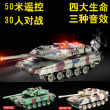 儿童2.4g遥控坦克车亲子军事对战游戏模型充电动履带冒烟玩具汽车