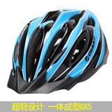 捷安特/GIANT自行车头盔一体成型骑行头盔加大码男女安全帽装备