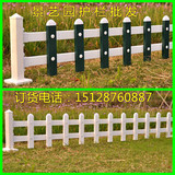 包立柱PVC塑钢护栏栅栏栏杆围栏草坪护栏庭院花园园艺菜园围护栏