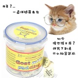 包邮韩国BOTH山羊奶布丁猫果冻猫罐头成猫桶装50个装猫咪零食800g