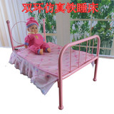 女孩 仿真玩具 婴儿床 娃娃床 小睡床 金属小床宝宝生日礼物铁架