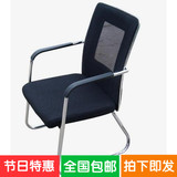 办公椅网布简约会议桌椅子弓形电脑椅网吧椅职员椅培训椅网布椅子