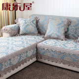 康乐屋沙发垫123组合蓝色咖色高档防滑欧式蕾丝沙发坐垫定制订制