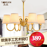 圣森美式乡村全铜吊灯北欧式复古现代客厅卧室别墅纯铜灯具801