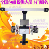 3D 四轮定位仪 定位机 汽车定位仪 汽车维修设备 长城汽保 CC-108