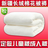 6斤新疆棉被胎棉花被芯褥子冬加厚保暖棉絮床垫被子春秋双人盖被