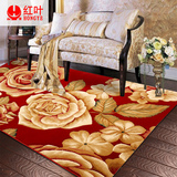 田园地毯现代简约客厅茶几卧室长方形手工立体雕花片剪 红叶帝王