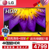 LG 55LG61CH-CD 55吋4K智能电视LG55吋平板电视LG电视硬屏电视58