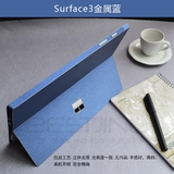 倍晶 微软surface pro3 4 2平板电脑保护贴膜12寸全机身背膜配件