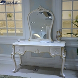 新古典奢华梳妆台组合 欧式化妆桌带镜子 后现代实木雕花化妆桌