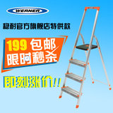 稳耐梯子折叠梯家用梯人字梯4步宽踏板防滑铝合金梯E234O-5CN包邮