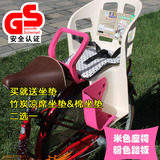 正品日本宝宝座椅自行车儿童出口安全PP塑料后置宝宝坐椅多款套餐