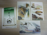 ^@^ 腾冲地热火山雕刻版极限明信片（一套三枚）