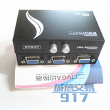 迈拓维矩MT-15-2CF VGA切换器二进一出 1拖2 共享器一进两出 互转