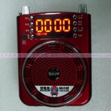 拜尔E600 插卡音箱 唱戏/扩音器/FM收音机 60小时MP3超长播放器