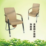 养生椅 艾炙椅  熏蒸椅 坐熏椅 坐灸器 艾炙仪坐灸 灸凳 艾熏椅