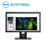 Dell/戴尔 E2316H 23英寸显示器 预定