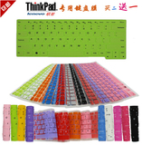 联想ThinkPad键盘保护膜E450C E440 T450S L450 E455 E460 E465
