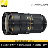 新款 Nikon/尼康 24-70mm f/2.8E ED VR二代防抖镜头24-70 F2.8 E