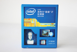 Intel/英特尔 I7 5820K 中文盒装 联强货 六核心十二线程
