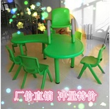 特价直销幼儿园桌椅儿童塑料桌学习桌月亮桌升降桌月亮型弯桌150