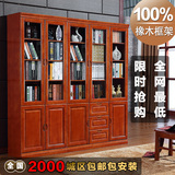 简约现代特价实木书柜书架自由组合橡木带玻璃门储物柜置物架书橱