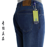 百斯盾男裤专柜正品Y32D0106810男士薄款修身促销