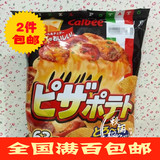 7月新鲜日期！日本Calbee卡乐比香浓芝士匹萨披萨薯片土豆片63g