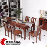 小户型全海棠木质纯实木餐桌椅组合4人6人长方形吃饭桌子中式特价